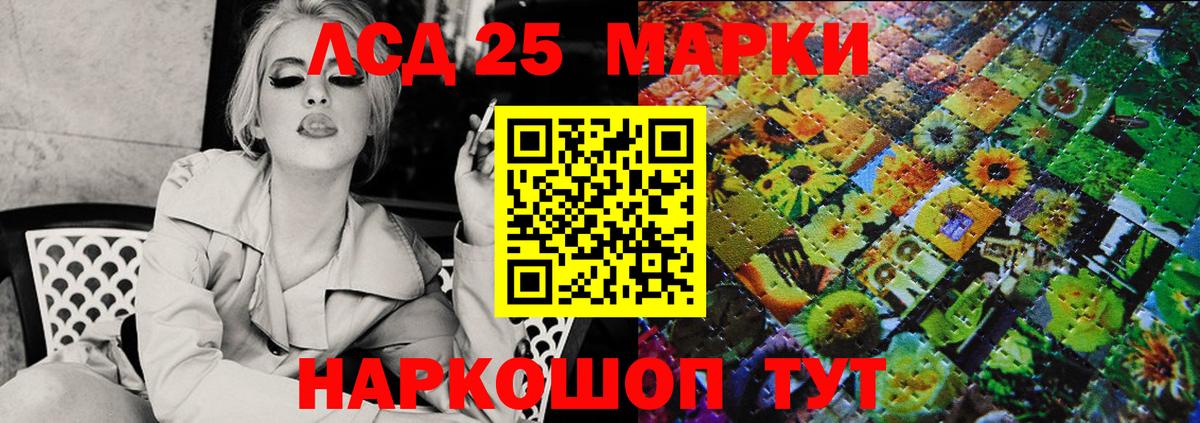 Марки 25I-NBOMe 1,5мг  Марки 25I-NBOMe 1,5мг  Вход с VPN  Нижнекамск 