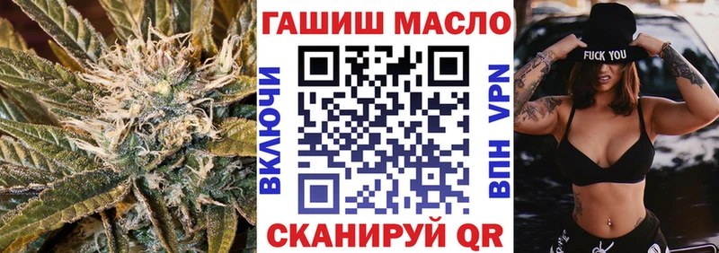 Дистиллят ТГК концентрат  продажа наркотиков  Нижнекамск 