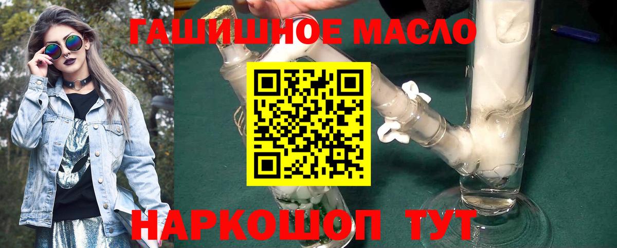 Дистиллят ТГК Wax Нижнекамск