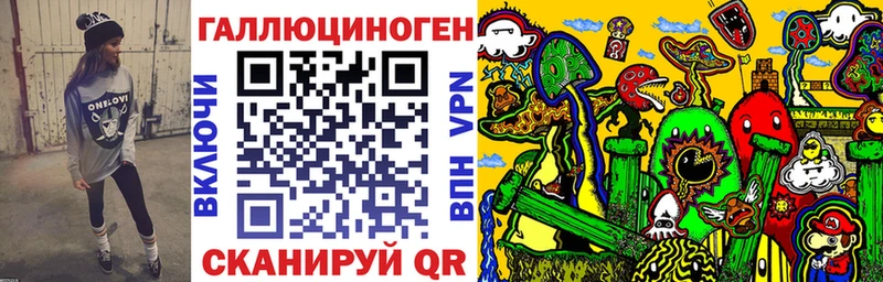 купить   Нижнекамск  Галлюциногенные грибы мухоморы 