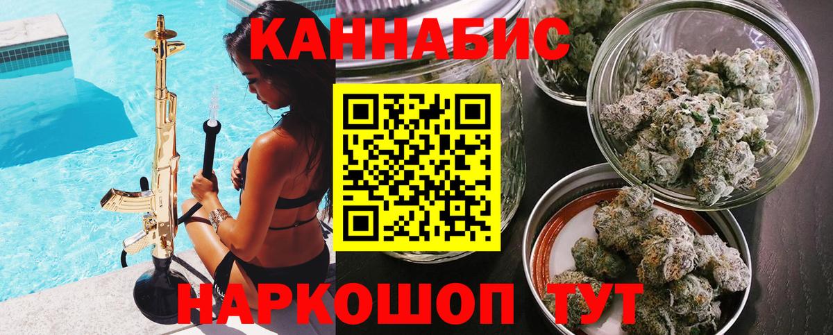 Канабис OG Kush Нижнекамск
